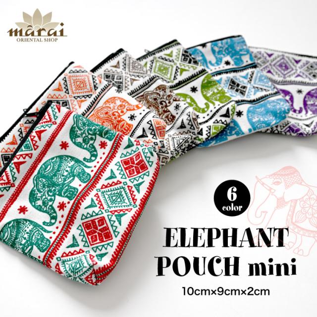 手のひらサイズのインパクト。ぞうさん柄小ポーチ