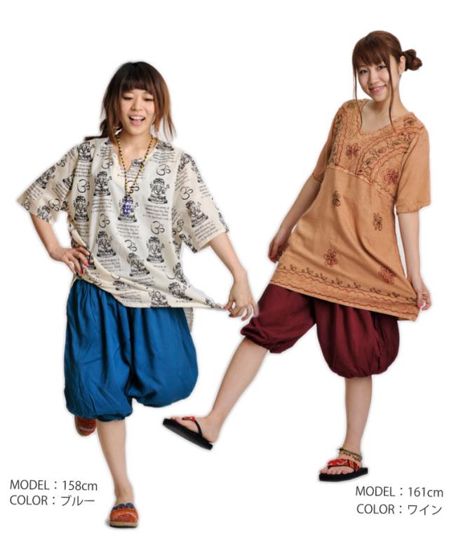 メンズOK!プレーンカラーレーヨンハーフ丈サルエルパンツ