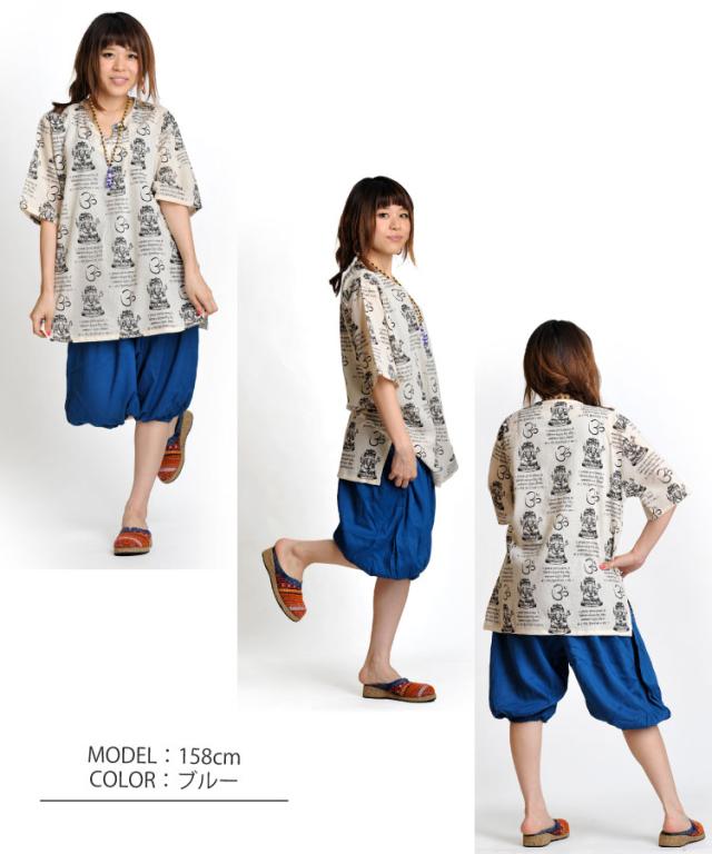 メンズOK!プレーンカラーレーヨンハーフ丈サルエルパンツ