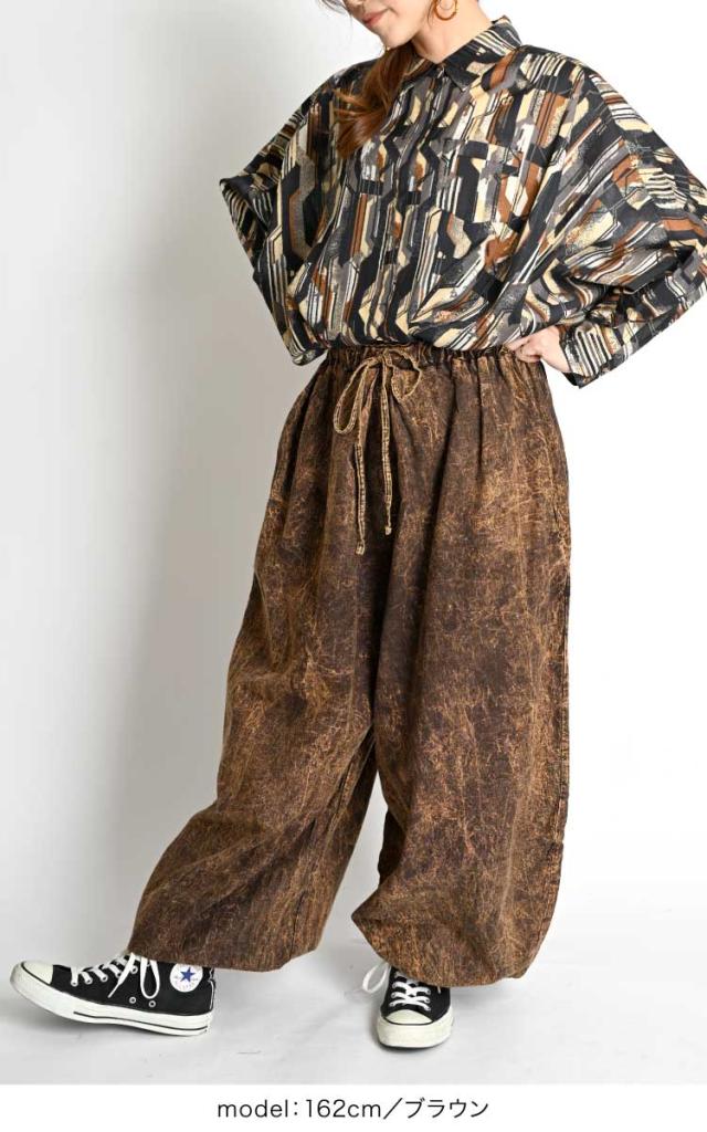 デイリーシンプル。ストーンウォッシュサルエルバルーンパンツ