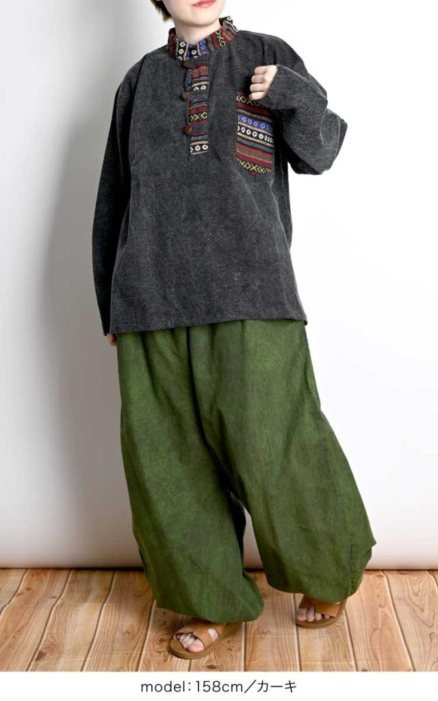 デイリーシンプル。ストーンウォッシュサルエルバルーンパンツ