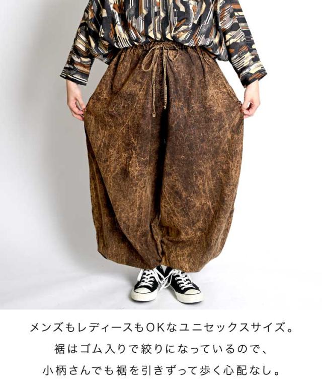 デイリーシンプル。ストーンウォッシュサルエルバルーンパンツ
