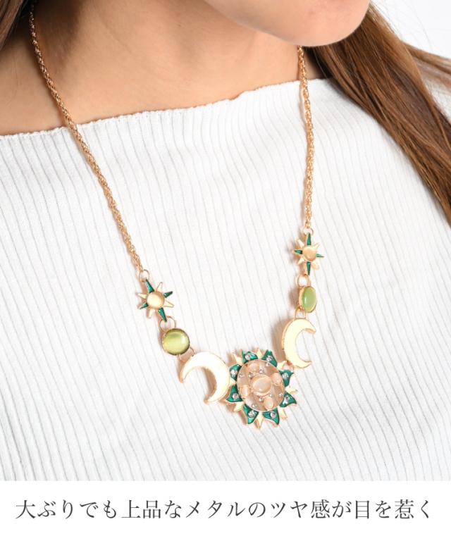 月と太陽を胸元に。月と太陽のネックレス