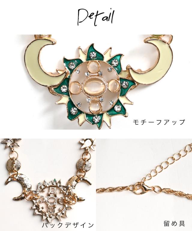 月と太陽を胸元に。月と太陽のネックレス
