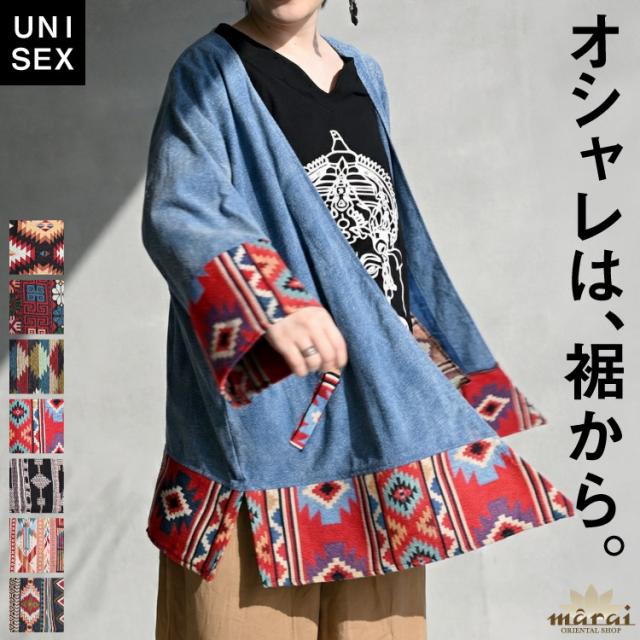 裾柄ライトジャケット