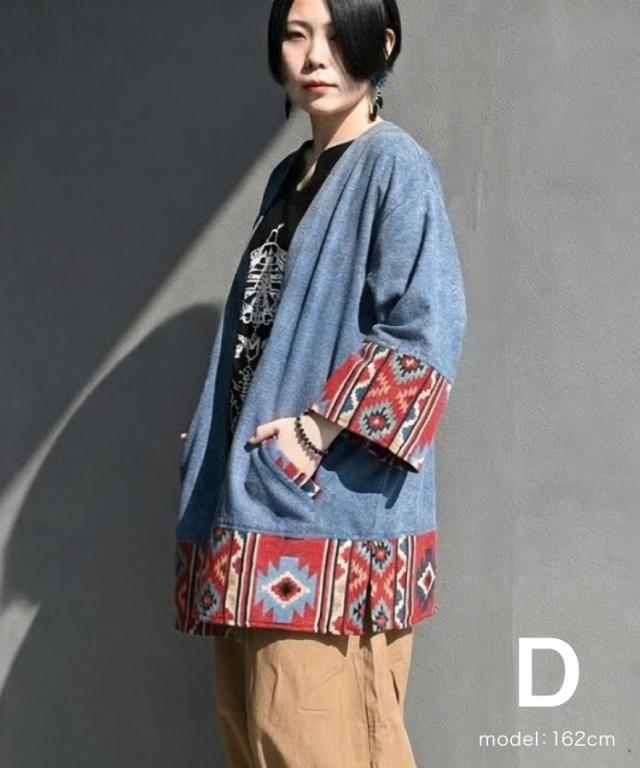 裾柄ライトジャケット