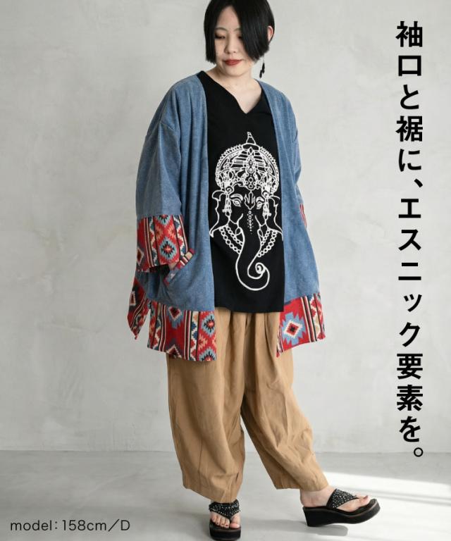 裾柄ライトジャケット