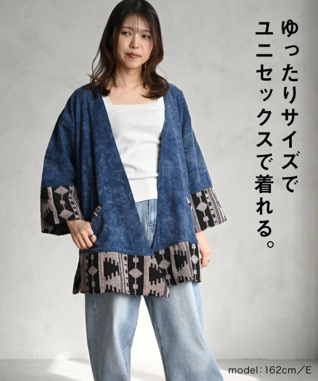 裾柄ライトジャケット