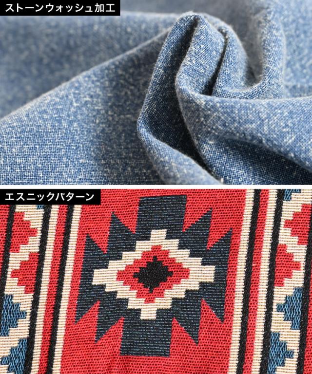 裾柄ライトジャケット