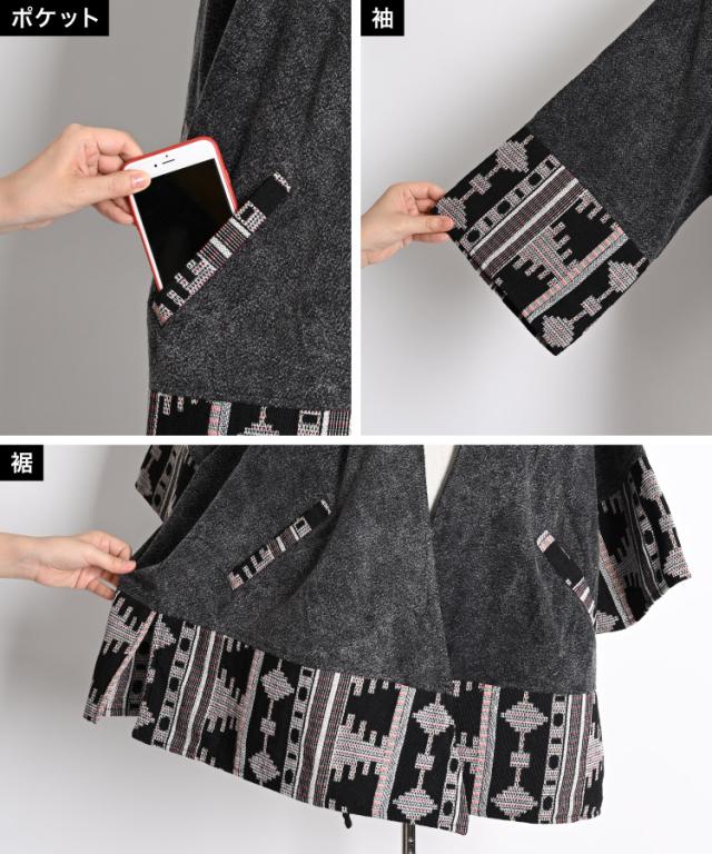 裾柄ライトジャケット