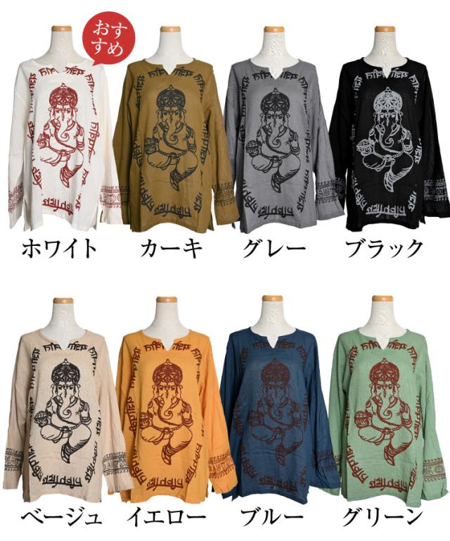 ガネーシャシャツ