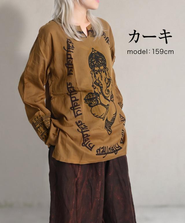 ガネーシャシャツ