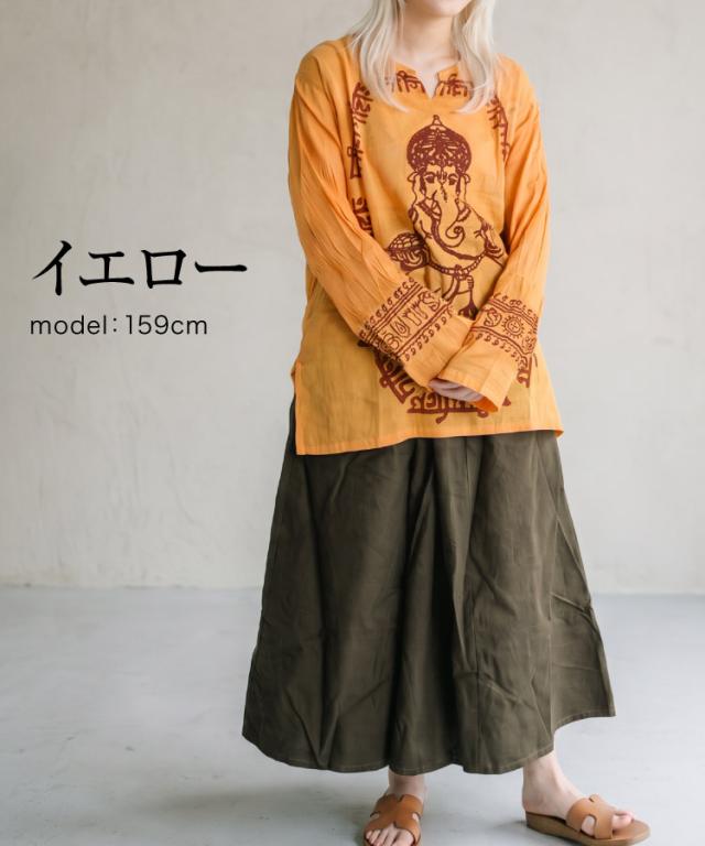 ガネーシャシャツ