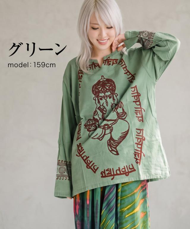 ガネーシャシャツ