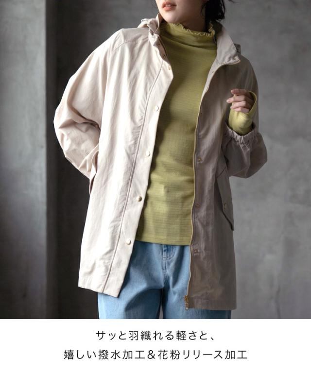 実力を、その肌で。撥水花粉リリースマウンテンパーカー