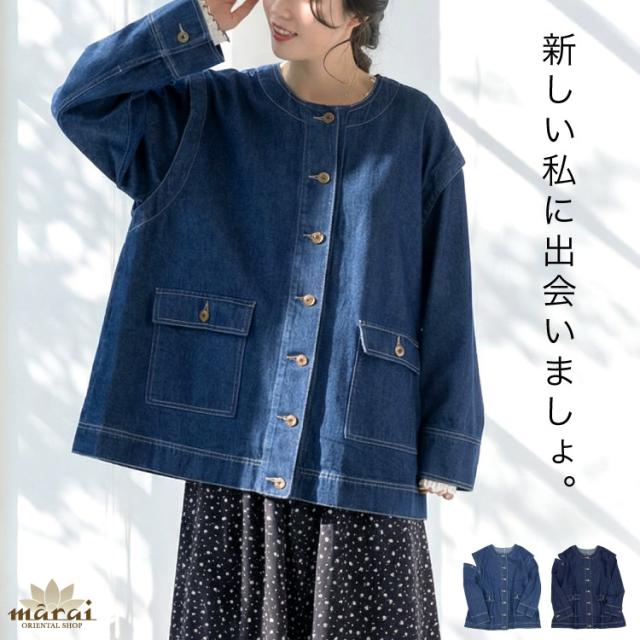 新しい私に出会いましょ。2WAYデニムジャケット