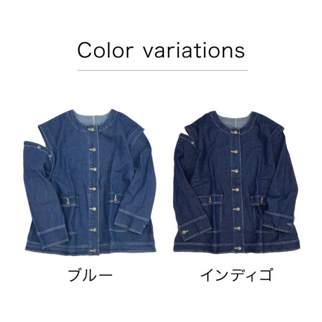 新しい私に出会いましょ。2WAYデニムジャケット