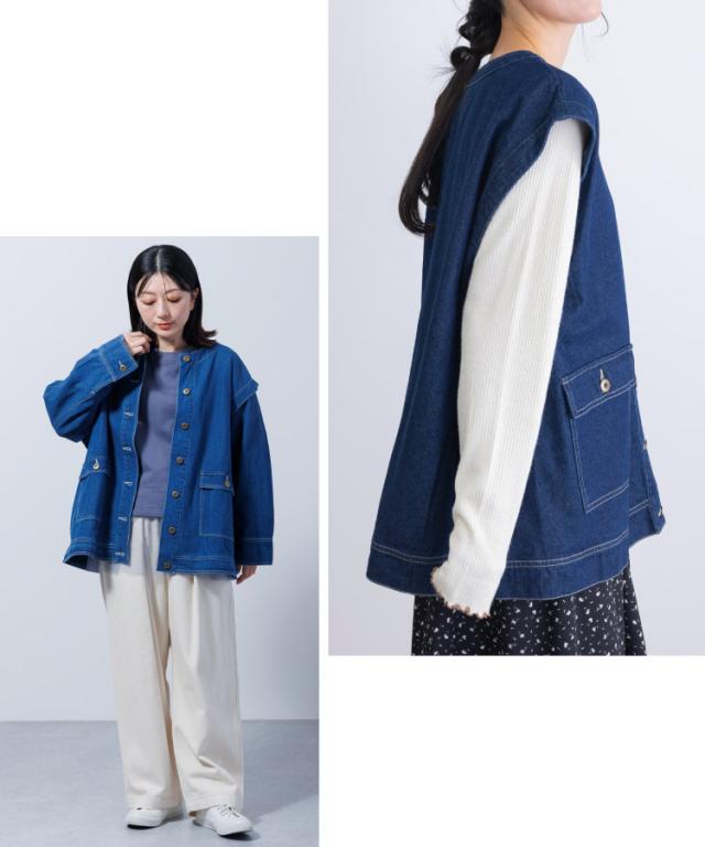 新しい私に出会いましょ。2WAYデニムジャケット