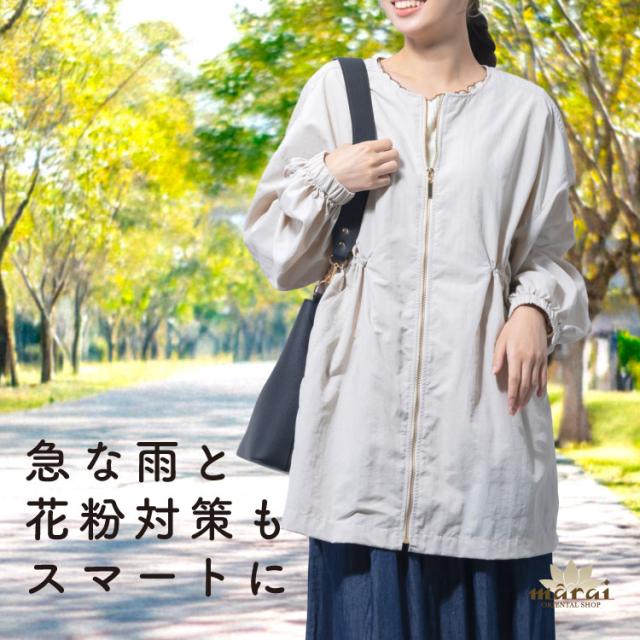 撥水花粉リリースミドル丈ジャケットコート