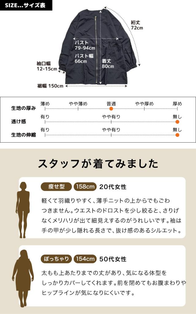 撥水花粉リリースミドル丈ジャケットコート