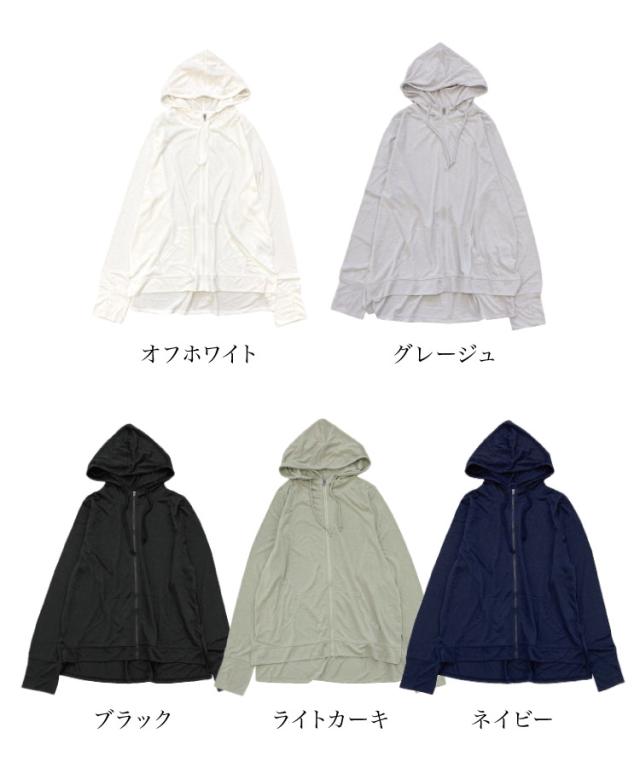 汗ばむ肌に、はごろもタッチ。ジップアップパーカー