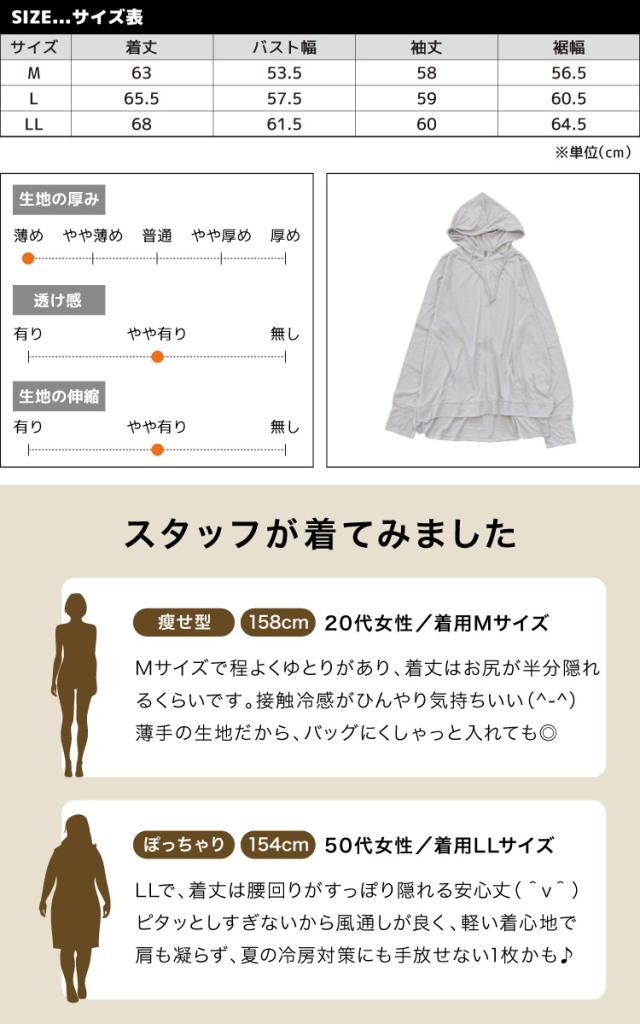 汗ばむ肌に、はごろもタッチ。ジップアップパーカー