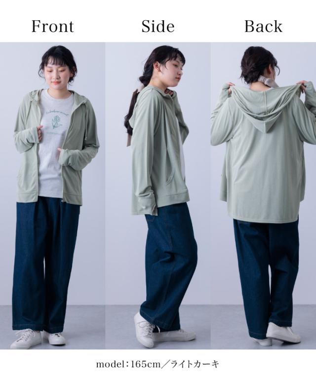 汗ばむ肌に、はごろもタッチ。ジップアップパーカー