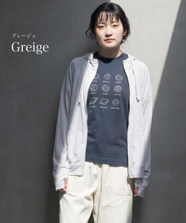 汗ばむ肌に、はごろもタッチ。ジップアップパーカー