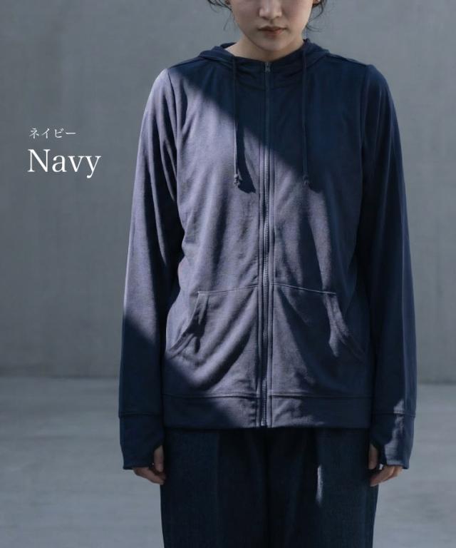 汗ばむ肌に、はごろもタッチ。ジップアップパーカー