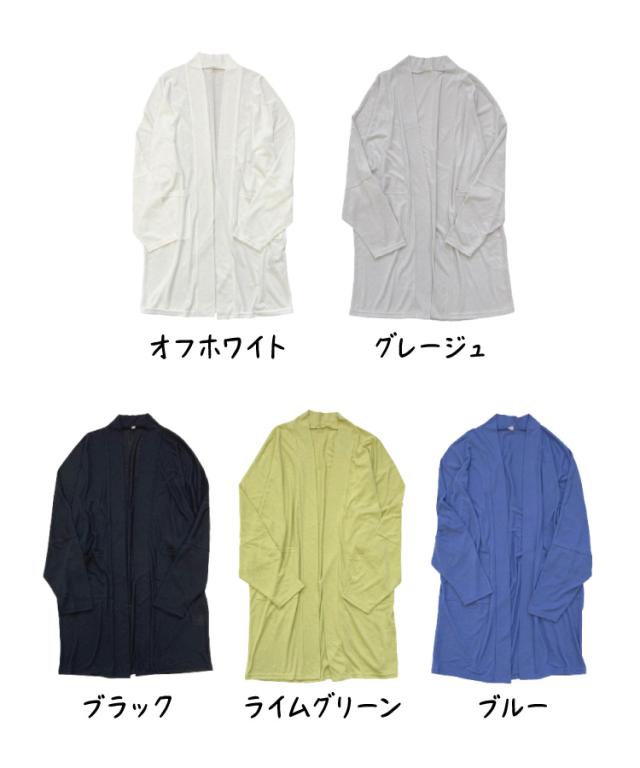装いがすっと整う。トッパーカーディガン