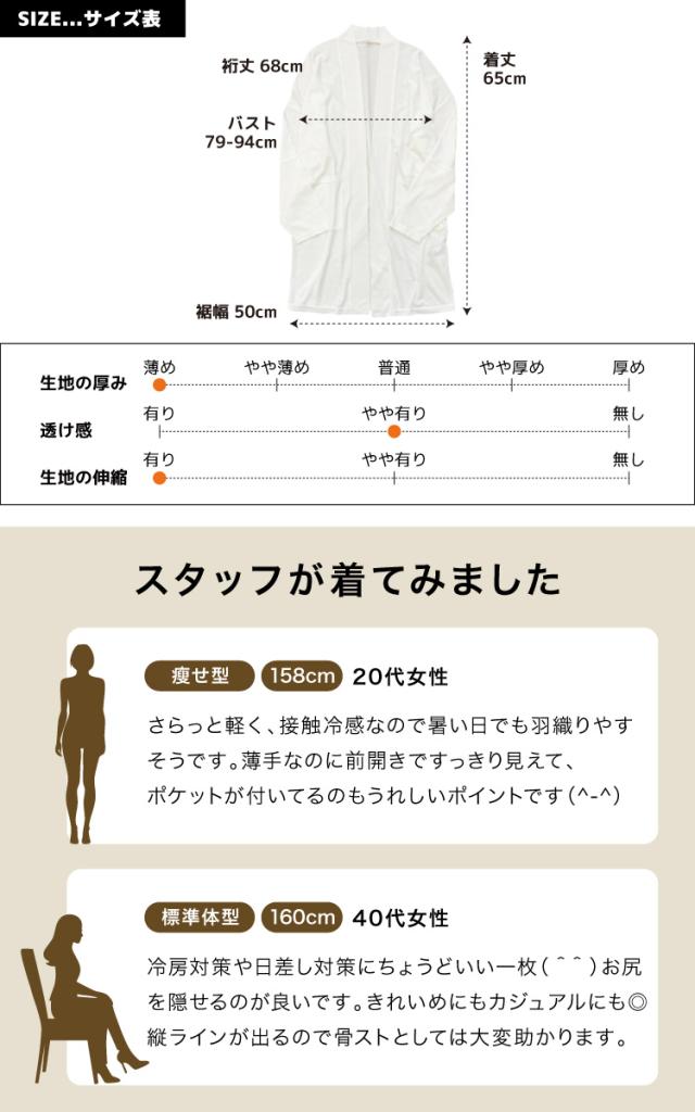 装いがすっと整う。トッパーカーディガン