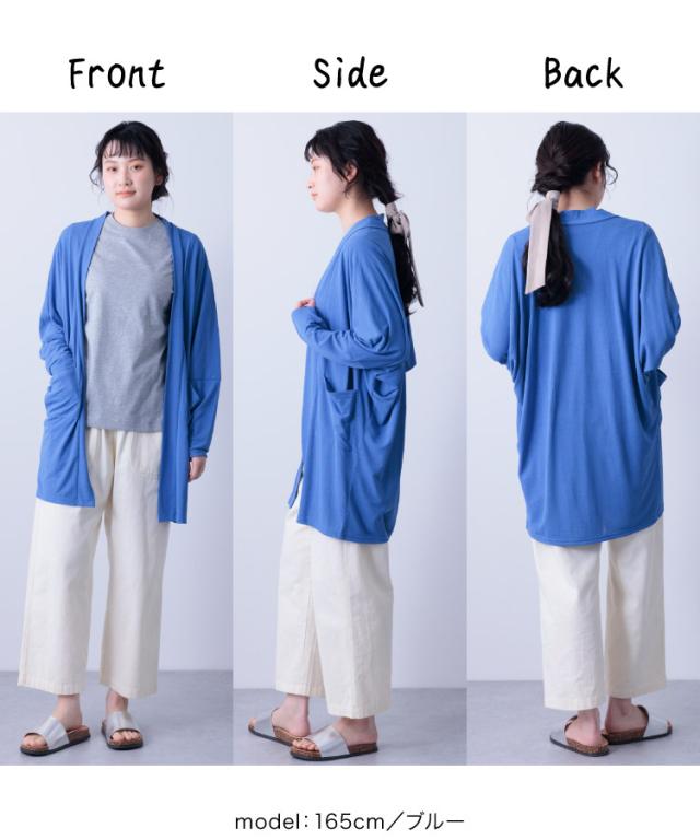 装いがすっと整う。トッパーカーディガン