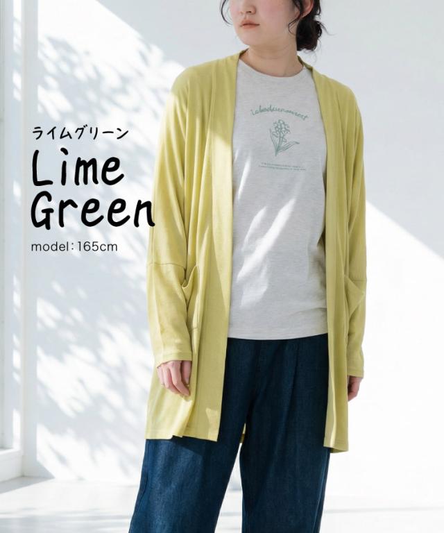 装いがすっと整う。トッパーカーディガン