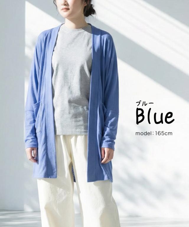 装いがすっと整う。トッパーカーディガン