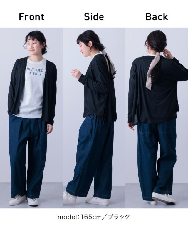 オフィスに1枚あると助かる。ゆったりカーディガン