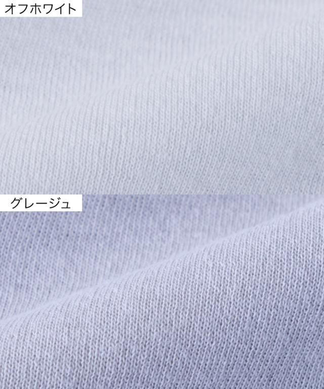 オフィスに1枚あると助かる。ゆったりカーディガン