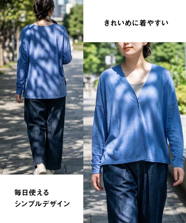 オフィスに1枚あると助かる。ゆったりカーディガン