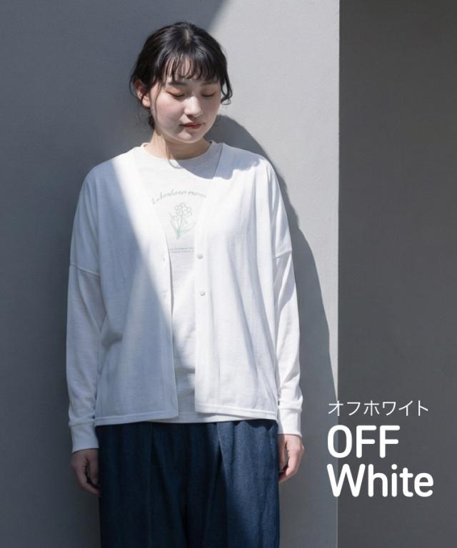 オフィスに1枚あると助かる。ゆったりカーディガン