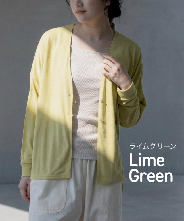 オフィスに1枚あると助かる。ゆったりカーディガン