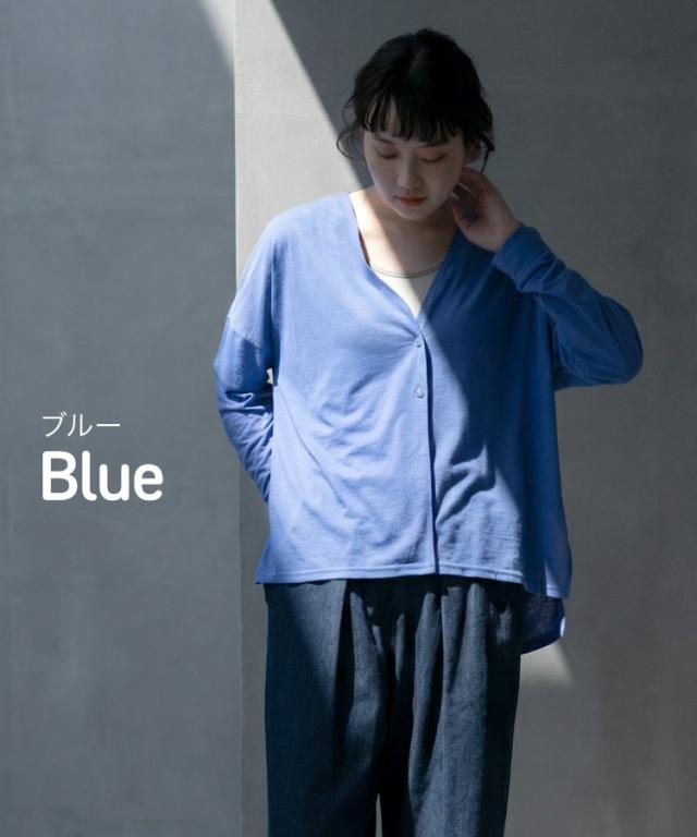 オフィスに1枚あると助かる。ゆったりカーディガン