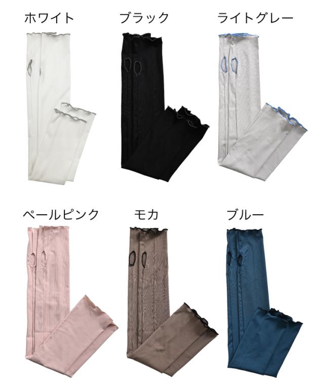 二の腕も手の甲も、全方向に勝つ。UVカット冷感超ロングアームカバー