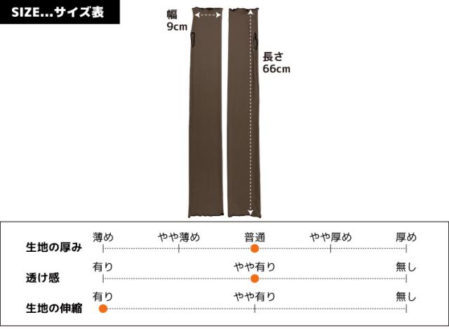 二の腕も手の甲も、全方向に勝つ。UVカット冷感超ロングアームカバー
