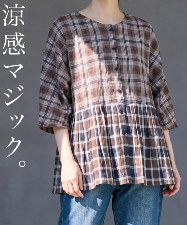 涼感マジック。先染めチェック前後2WAYブラウス