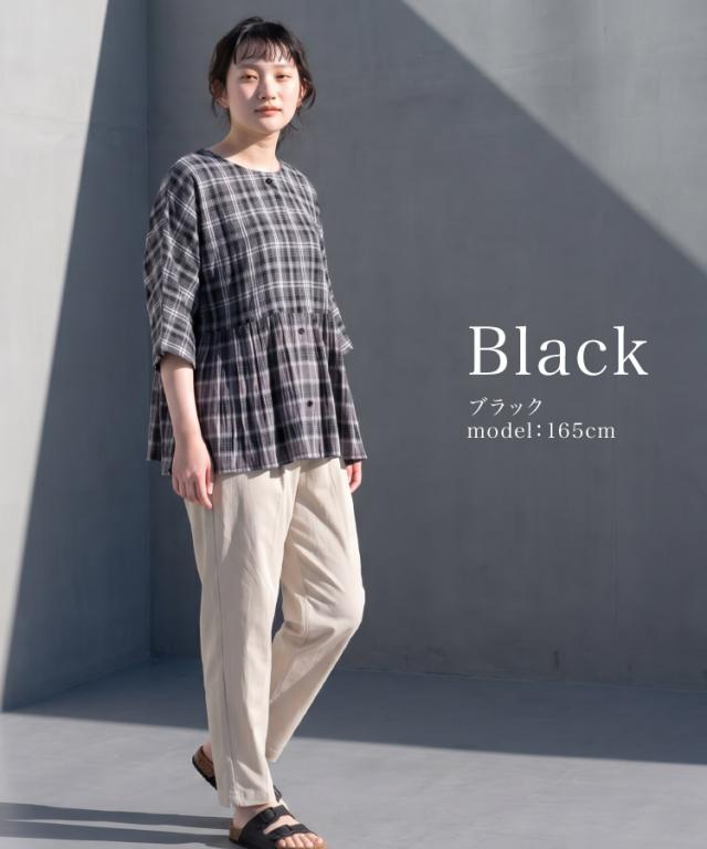 涼感マジック。先染めチェック前後2WAYブラウス