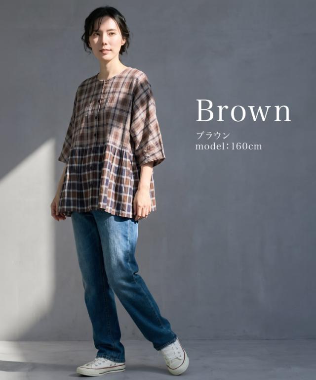 涼感マジック。先染めチェック前後2WAYブラウス