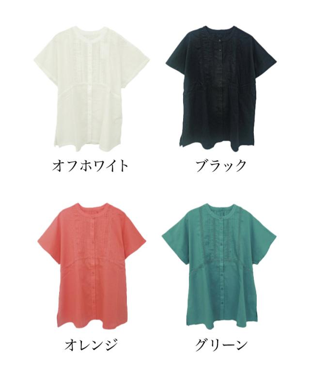 あえて、ゆるく着てる。コットンレース付前開きブラウス