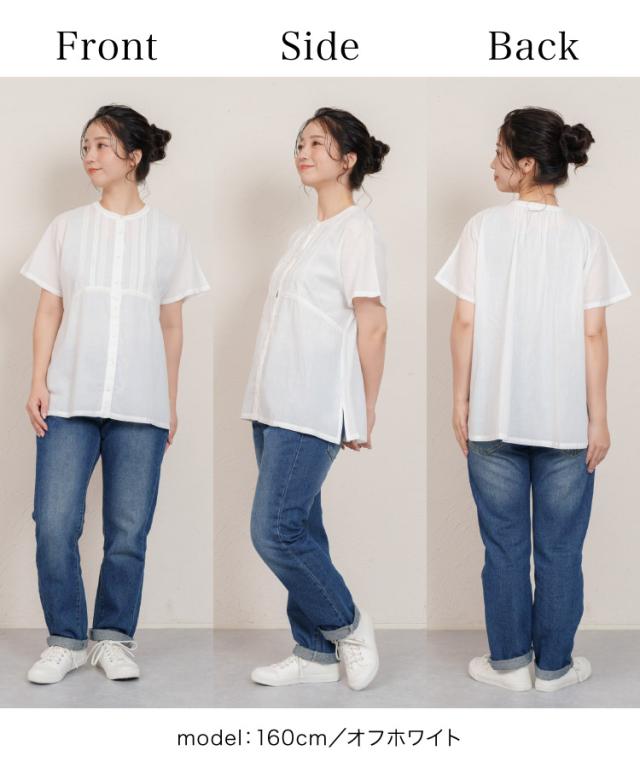 あえて、ゆるく着てる。コットンレース付前開きブラウス