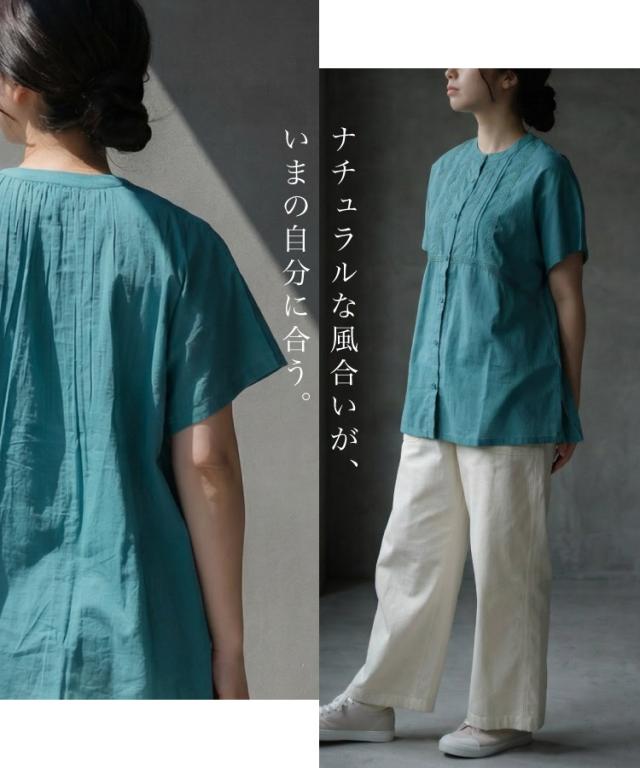 あえて、ゆるく着てる。コットンレース付前開きブラウス