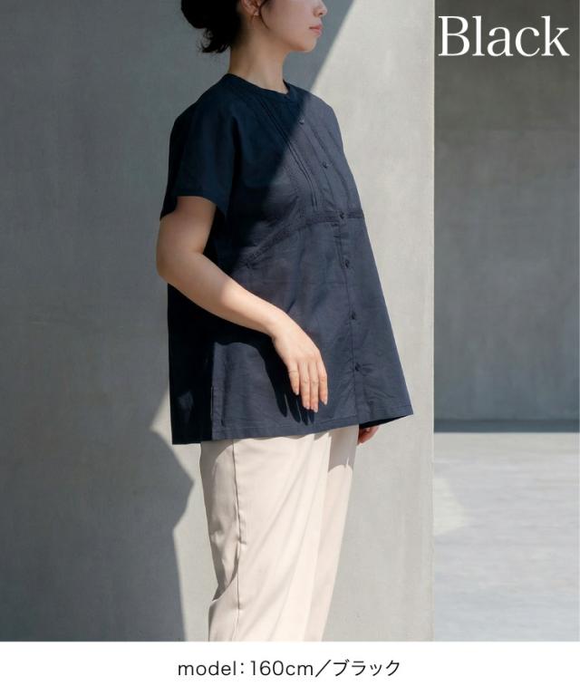 あえて、ゆるく着てる。コットンレース付前開きブラウス