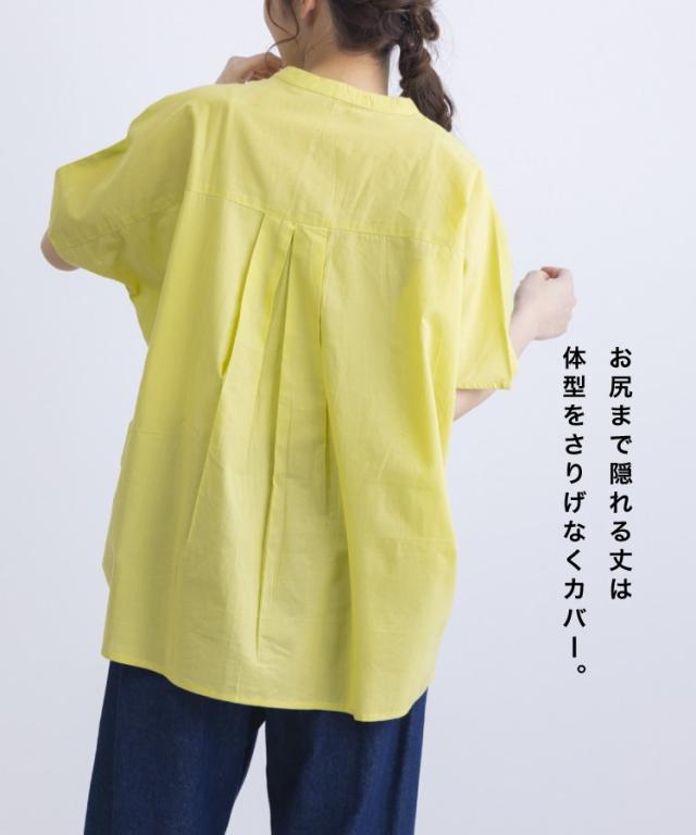 ごきげんを、あしらう。胸元ピンタックコクーンブラウス